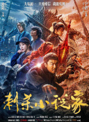 综合涩